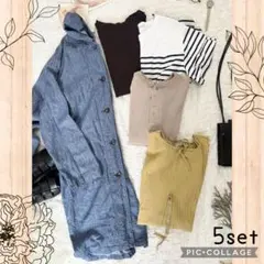 訳あり まとめレディース服 コーデ売り まとめ売り出品しております。