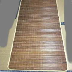 竹マットシングル
