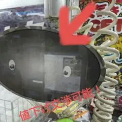 UFO CATCHER 7 アーム S M L 3セット 希少 キャッチャー SEGA UFO CATCHER 7 アームユニット クレーンゲーム ⑦mo99