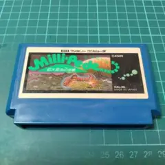 FC　ミリピード　巨大昆虫の逆襲　良品