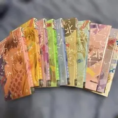 どうせもう逃げられない 1〜10全巻セット