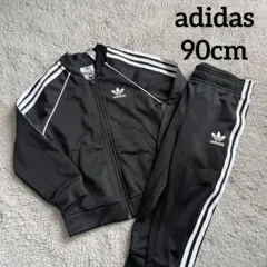 adidas 【90】セットアップ ジャージ ブラック 3本線 運動着