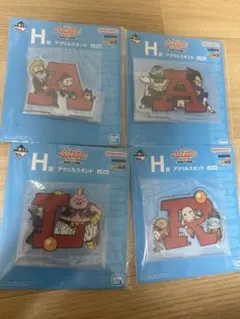 一番くじ ドラゴンボール アクリルスタンド A L R セット まとめ売り