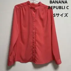 バナナリパブリックBANANA REPUBLIC コーラルピンク 長袖シャツ S
