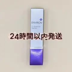エンビロン ENVIRON C－クエンスクリーム 35ml