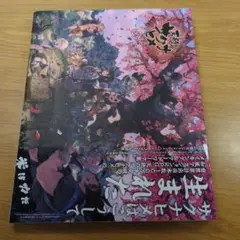 天穂のサクナヒメ アートワークス