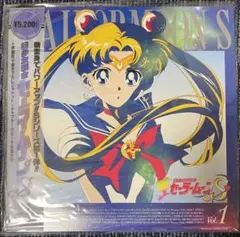 2025年最新】セーラームーンS LDの人気アイテム - メルカリ