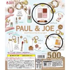 PAUL&JOE ポール&ジョー コスメマスコットコレクション vol.1 C