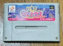 スーパーファミコンソフト　極上パロディウス　ジャンク品