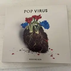 星野源 POP VIRUS CD
