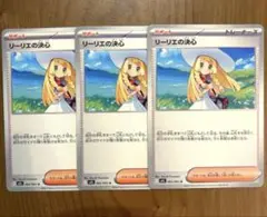 ポケカ　メガブレイブ　メガシンフォニア　新弾