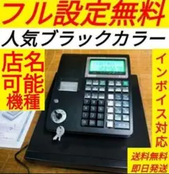カシオレジスター　TE-120　フル設定込み　送料無料　人気機種　226882 2025年最新】CASIO TE-120の人気アイテム - メルカリ