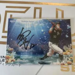 佐藤都志也 サイン入りチェキ 直筆サインカード佐藤都志也 | Trading Card Journal