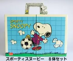 スヌーピー　　スポーティ　スヌーピー　8個セット 2025年最新】マクドナルド sporty snoopyの人気アイテム - メルカリ