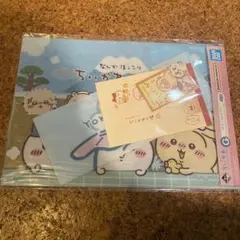 Item thumbnail for item de708fbe-546d-4072-b3db-ce2e0c343ad4