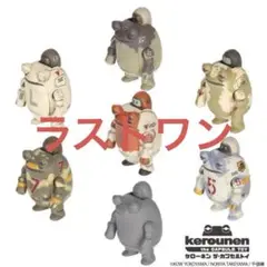 ケローネン ザ・カプセルトイ　フィギュア王限定版　7体セット Amazon.co.jp: ケローネン ザ カプセルトイ フィギュア王 限定版