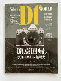 Item thumbnail for item a260b263-7e63-4d2e-9d90-3e26199ccfc7