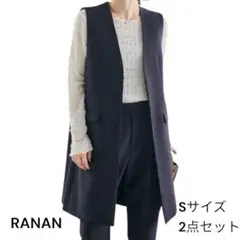 RANANセットアップ Sサイズ２点セットノーカラーロングジレセットアップ