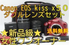 ●新品級● Canon キヤノン EOS Kiss x50 ダブルレンズセット