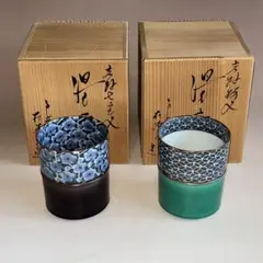 Item thumbnail for item a5ce8d8a-5ceb-48bc-9111-97b52540f743