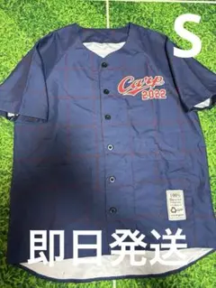 広島カープ　ベースボールユニフォーム　2022