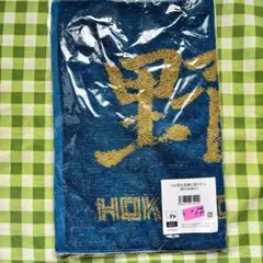 【非売品】野村佑希　FAV限定直筆応援タオル