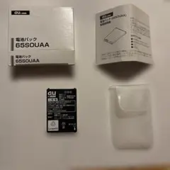 au電池パック 64SOUAA