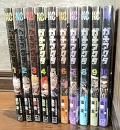 ガチアクタ　1〜10巻セット