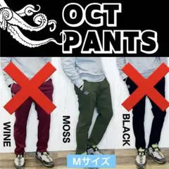 【新品】インダストリアスインダストリー　オクトパンツ　OCT pants