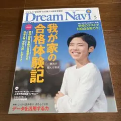 Item thumbnail for item 85a06f04-072d-4477-9156-64978a33e96d