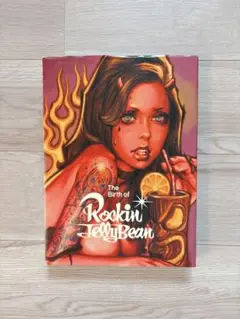 ロッキンジェリービーン画集(2014年発売)の初回限定特典 特大