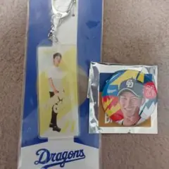 中日ドラゴンズ 岡田俊哉 グッズ