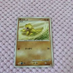 ポケモンカード サンド ひっかく Pt3 エクストラ