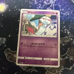 ポケモンカード ちんもくのすず エクストラ