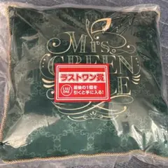 ミセス一番くじ ラストワン賞 クッション