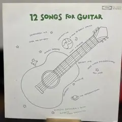 12 Songs For Guitar - Kiyoshi Shomura