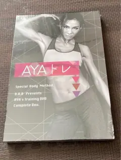 AYAトレ