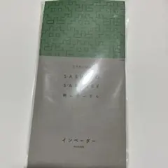 DARUMA 刺し子布 インベーダー 1163