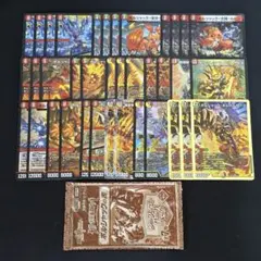 デュエルマスターズ ボルシャックの書 37枚 シークレットサーガパック
