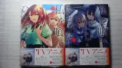 Item thumbnail for item 11d37f2d-2abe-4b8f-ba15-00f1ffb31448