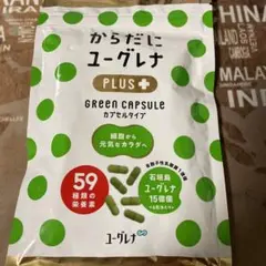 からだにユーグレナプラス Green capsule 180粒