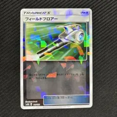 パラレルシティ　ミラー パラレルシティ(ミラー/ハイクラスパック仕様)【-】{159/171}