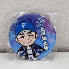 上川畑大悟 ファイターズガチャ 缶バッジ
