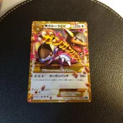 2025年最新】ポケモンカード MガルーラEX URの人気アイテム