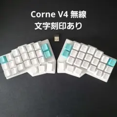 2025年最新】CORNE cherry 無線の人気アイテム - メルカリ