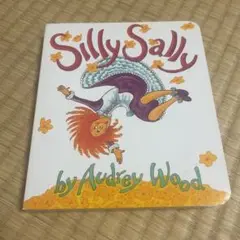 英語絵本 silly sally