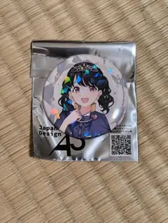 宝石人魚姫　缶バッジ　福丸小糸