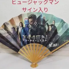ヒュー・ジャックマン　証明書付き直筆サイン入り８X10フォト 「レ・ミゼラブル」 2025年最新】ヒュー・ジャックマン サインの人気アイテム - メルカリ