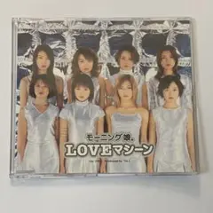 モーニング娘。　LOVEマシーン