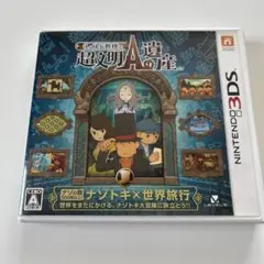 【3DS】レイトン教授と超文明Aの遺産 説明書あり